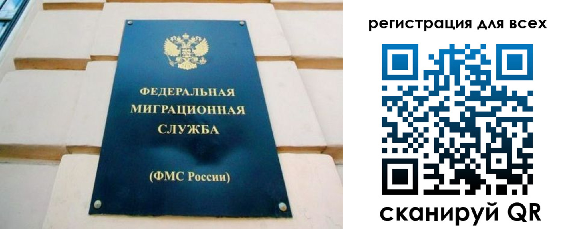 временная регистрация адрес в Урус-Мартане